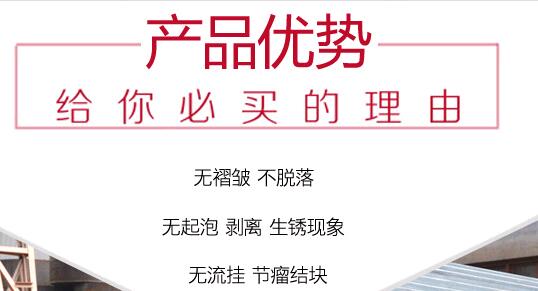 防撞波形梁護(hù)欄板表面處理工藝
