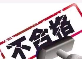 遼寧省安全監(jiān)督局對公路波形梁鋼護(hù)欄進(jìn)行質(zhì)量抽查